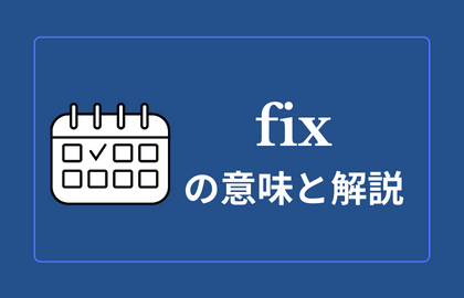 ビジネス英語 101 ワンオーワン とは 日本語の意味と例文 マルチリンガルqol グローバリンガライフ